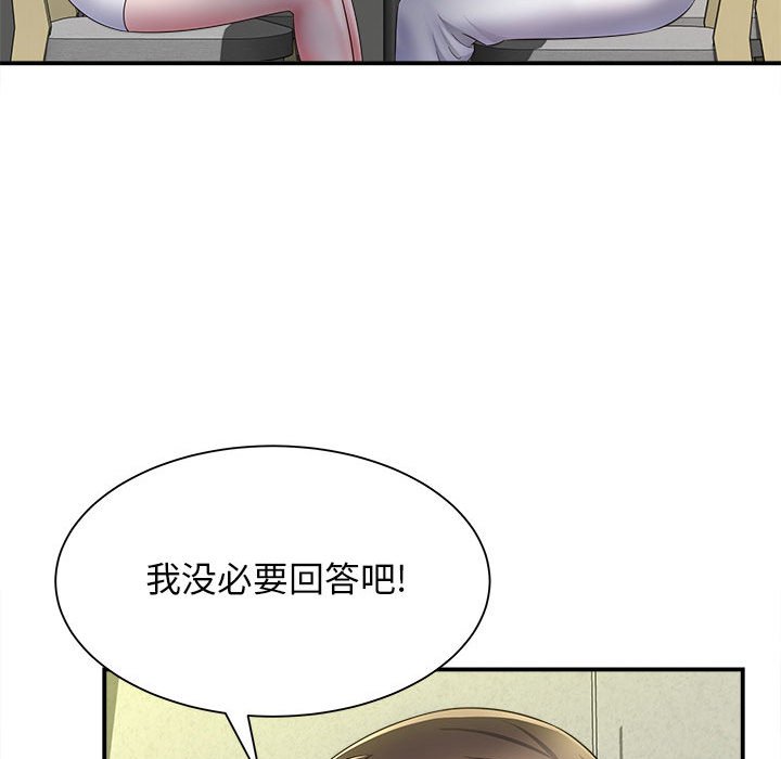 [韩国漫画] 回单的寂寞 剧情,女学生#[148P]-35