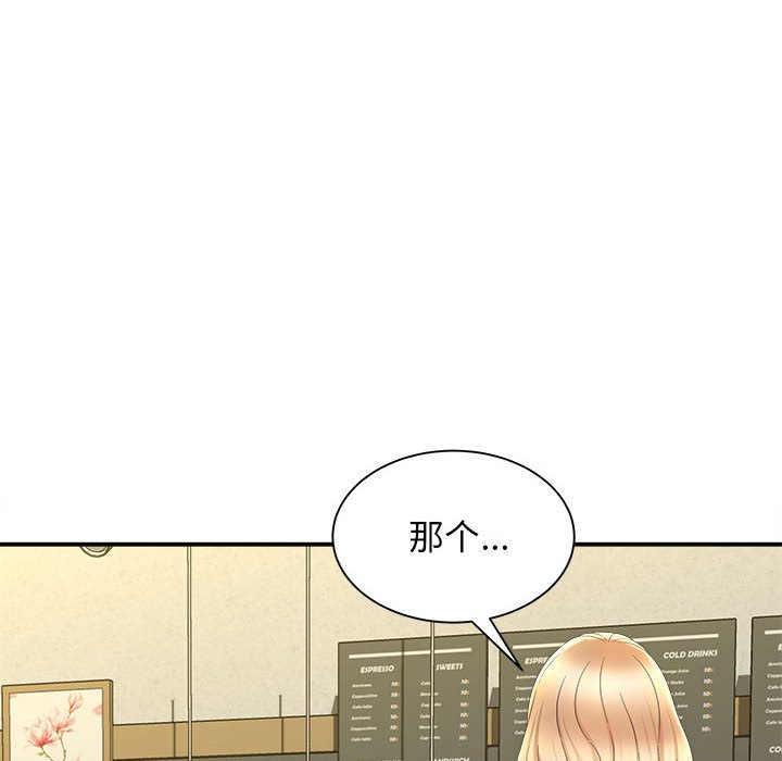 [韩国漫画] 回单的寂寞 剧情,女学生#[148P]-37