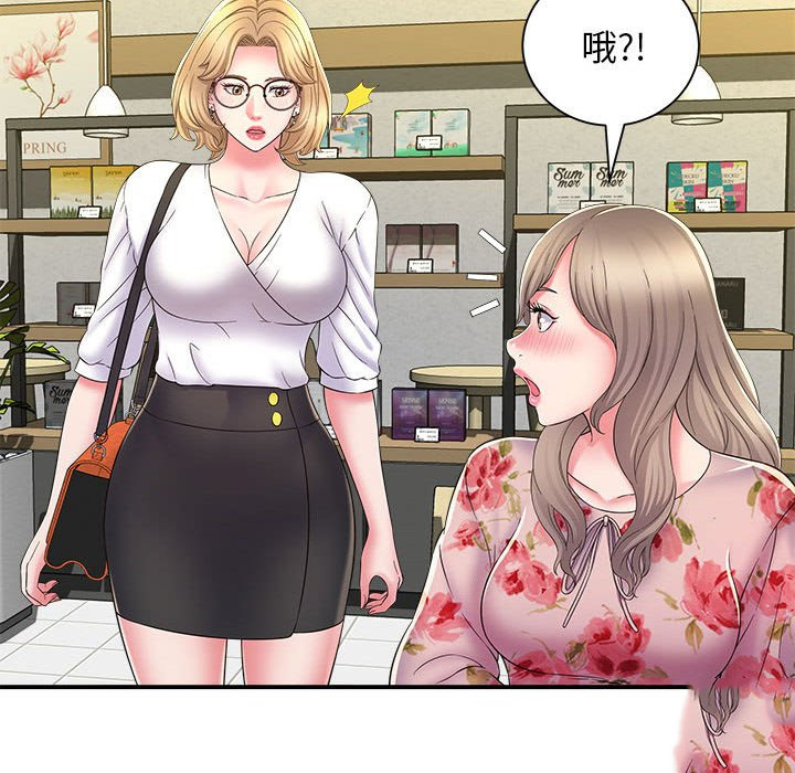 [韩国漫画] 回单的寂寞 剧情,女学生#[148P]-40