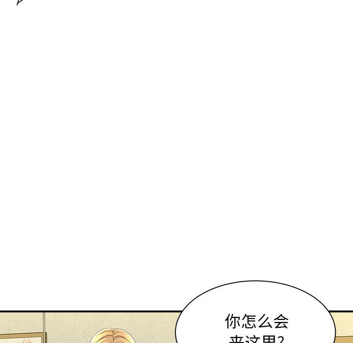 [韩国漫画] 回单的寂寞 剧情,女学生#[148P]-43