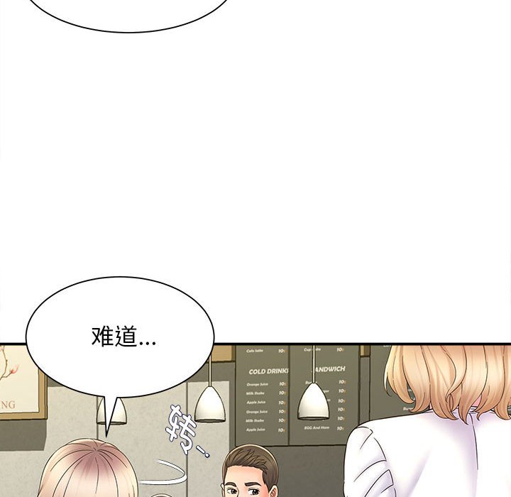 [韩国漫画] 回单的寂寞 剧情,女学生#[148P]-45