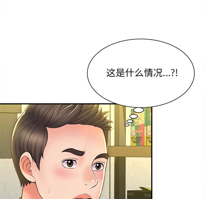 [韩国漫画] 回单的寂寞 剧情,女学生#[148P]-47