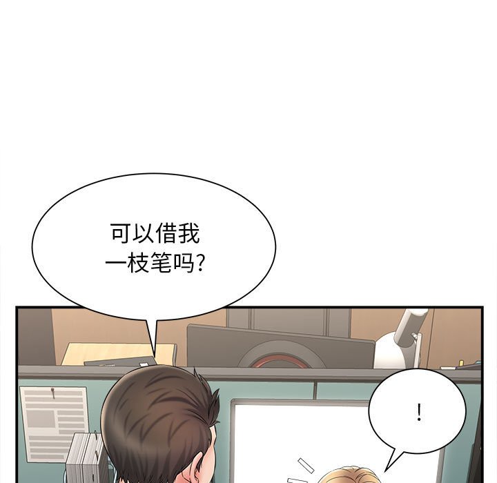 [韩国漫画] 回单的寂寞 剧情,女学生#[148P]-5