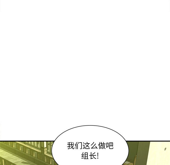 [韩国漫画] 回单的寂寞 剧情,女学生#[148P]-61