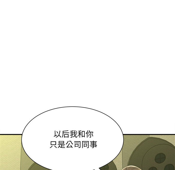 [韩国漫画] 回单的寂寞 剧情,女学生#[148P]-63