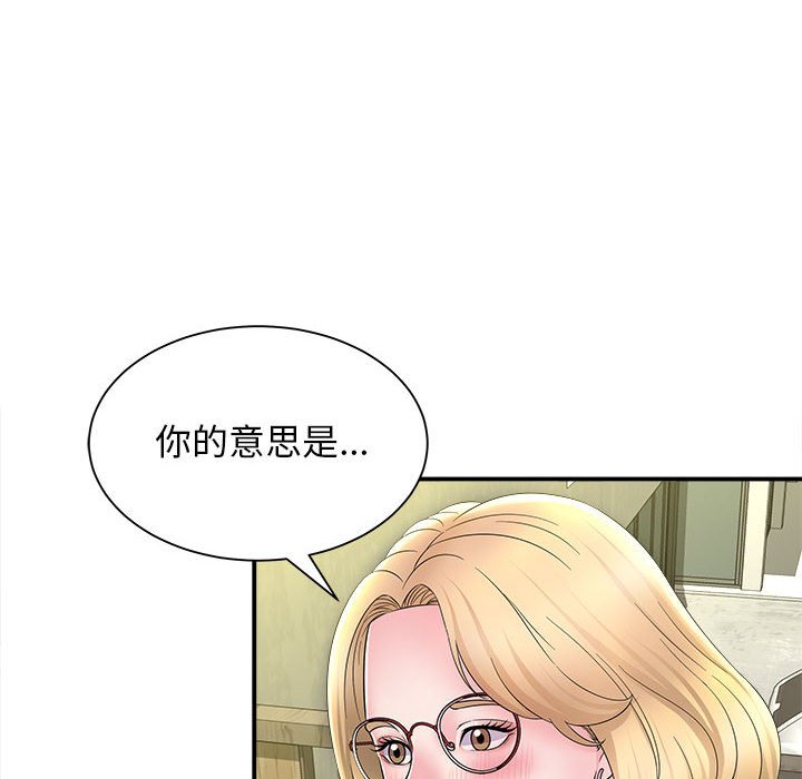 [韩国漫画] 回单的寂寞 剧情,女学生#[148P]-65