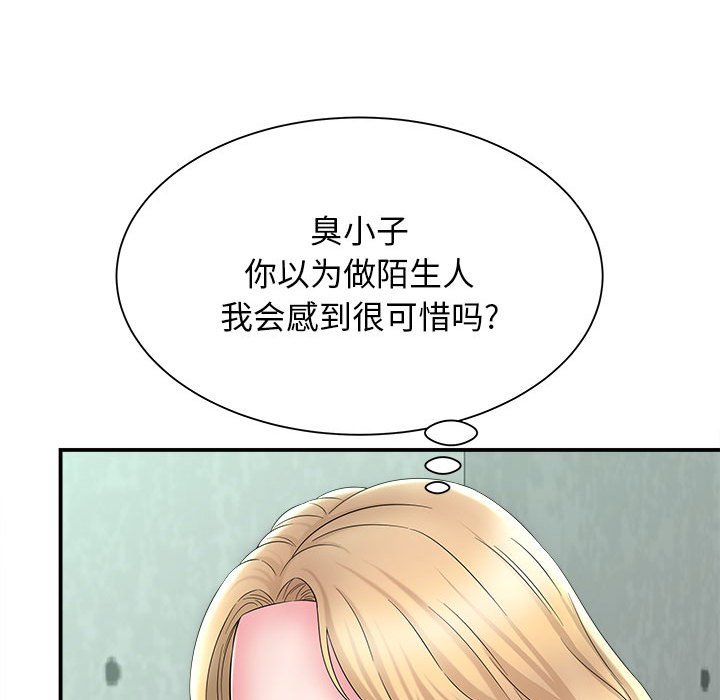 [韩国漫画] 回单的寂寞 剧情,女学生#[148P]-70