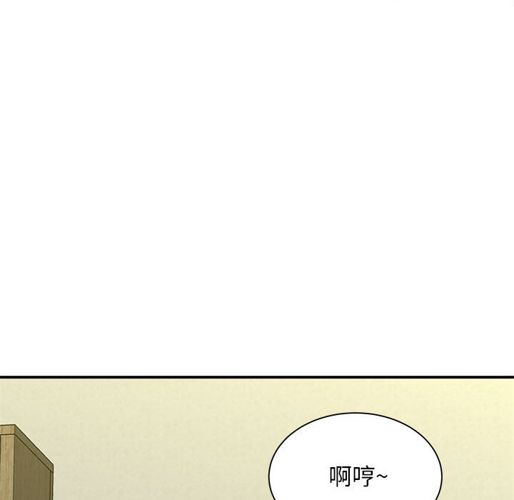 [韩国漫画] 回单的寂寞 剧情,女学生#[148P]-76