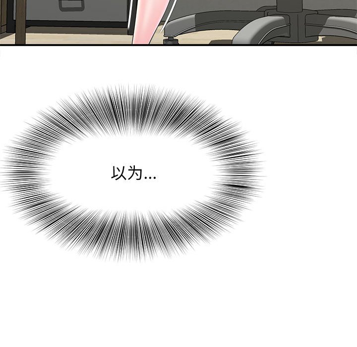 [韩国漫画] 回单的寂寞 剧情,女学生#[148P]-78