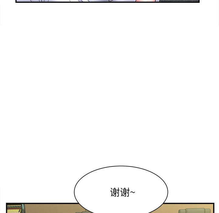 [韩国漫画] 回单的寂寞 剧情,女学生#[148P]-8