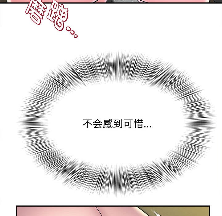 [韩国漫画] 回单的寂寞 剧情,女学生#[148P]-80