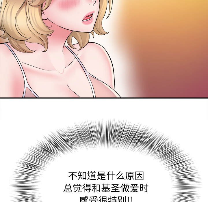 [韩国漫画] 回单的寂寞 剧情,女学生#[148P]-90