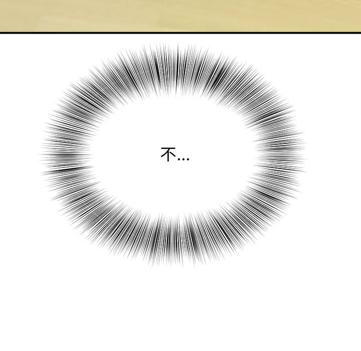 [韩国漫画] 回单的寂寞 剧情,女学生#[148P]-93