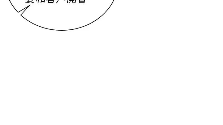 [韩国漫画] 私宅女主人 剧情,巨乳大奶#[47P]-14