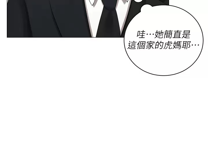 [韩国漫画] 私宅女主人 剧情,巨乳大奶#[47P]-23