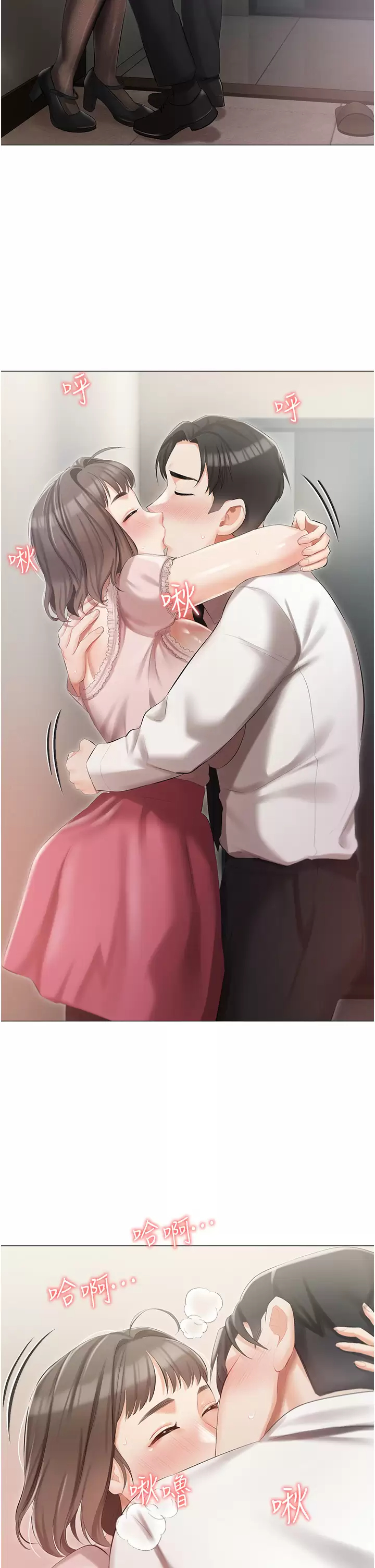 [韩国漫画] 私宅女主人 剧情,巨乳大奶#[47P]-31