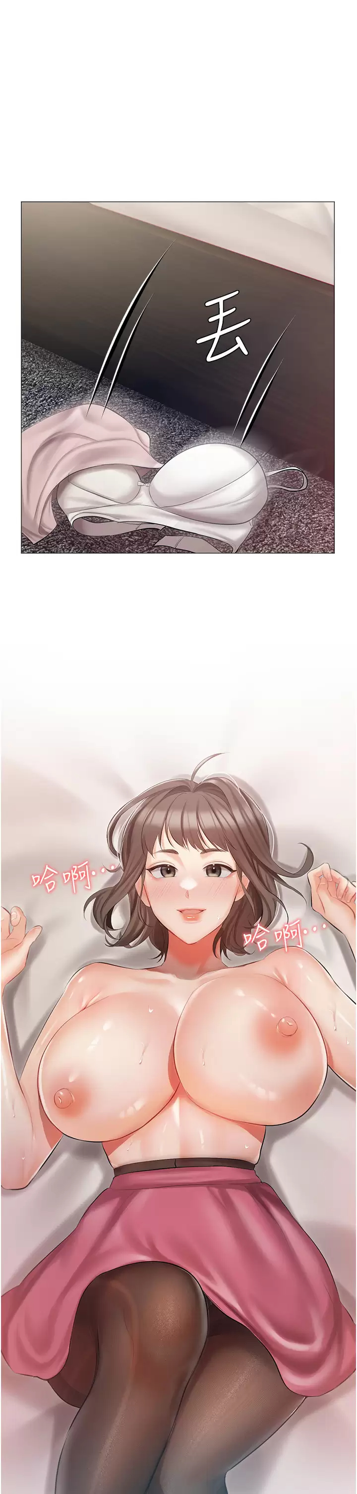 [韩国漫画] 私宅女主人 剧情,巨乳大奶#[47P]-35