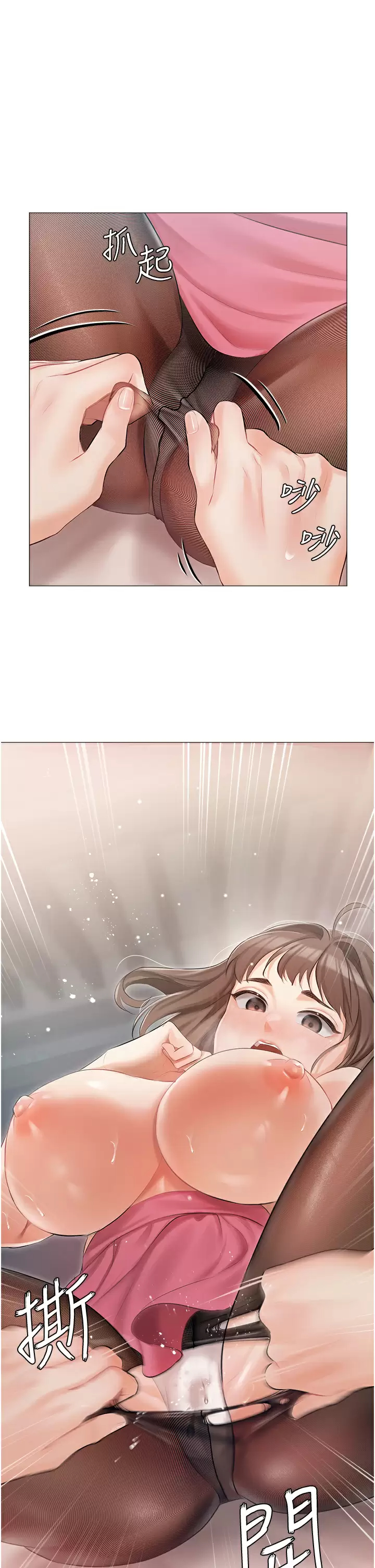 [韩国漫画] 私宅女主人 剧情,巨乳大奶#[44P]-1