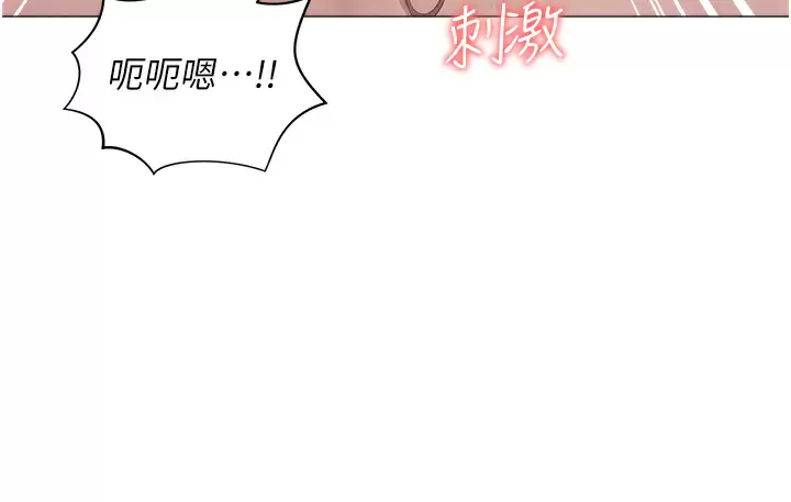 [韩国漫画] 私宅女主人 剧情,巨乳大奶#[44P]-11