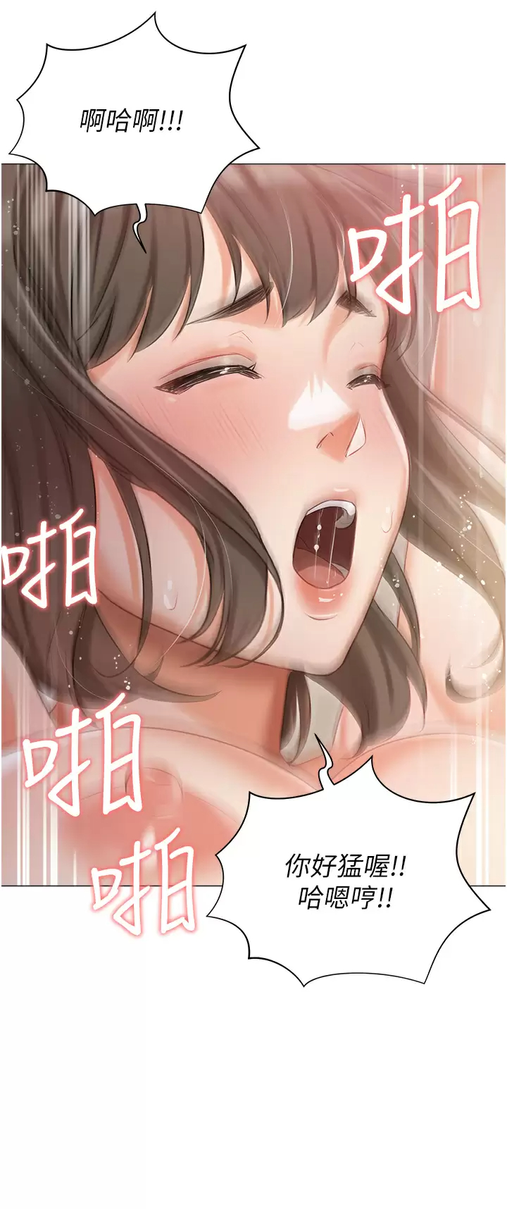 [韩国漫画] 私宅女主人 剧情,巨乳大奶#[44P]-27