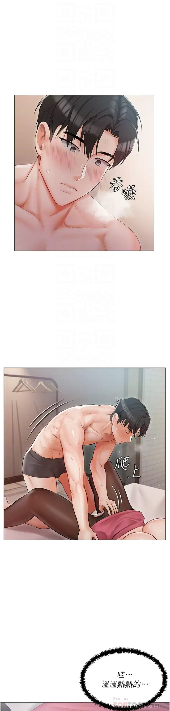 [韩国漫画] 私宅女主人 剧情,巨乳大奶#[44P]-4