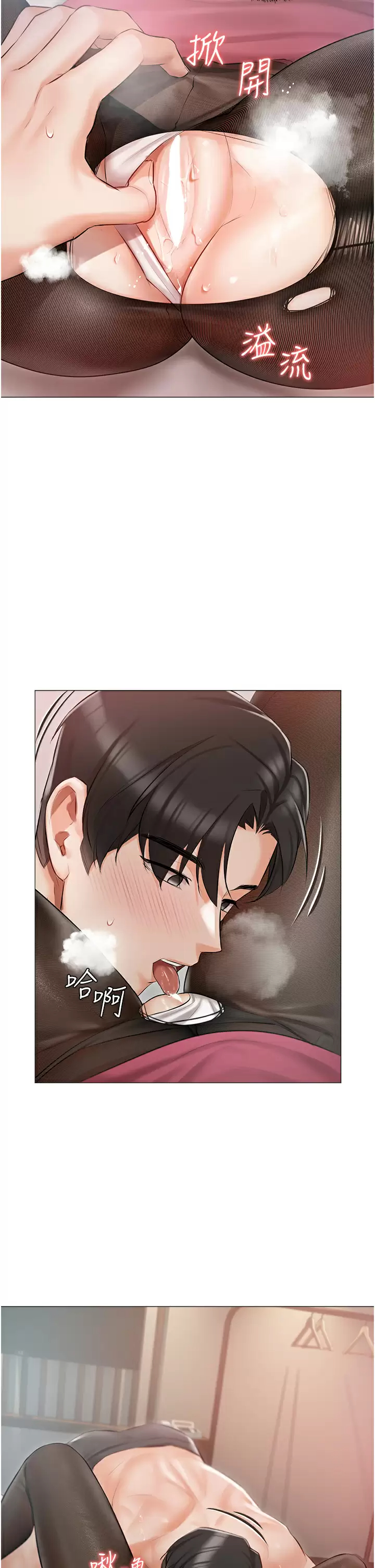 [韩国漫画] 私宅女主人 剧情,巨乳大奶#[44P]-5