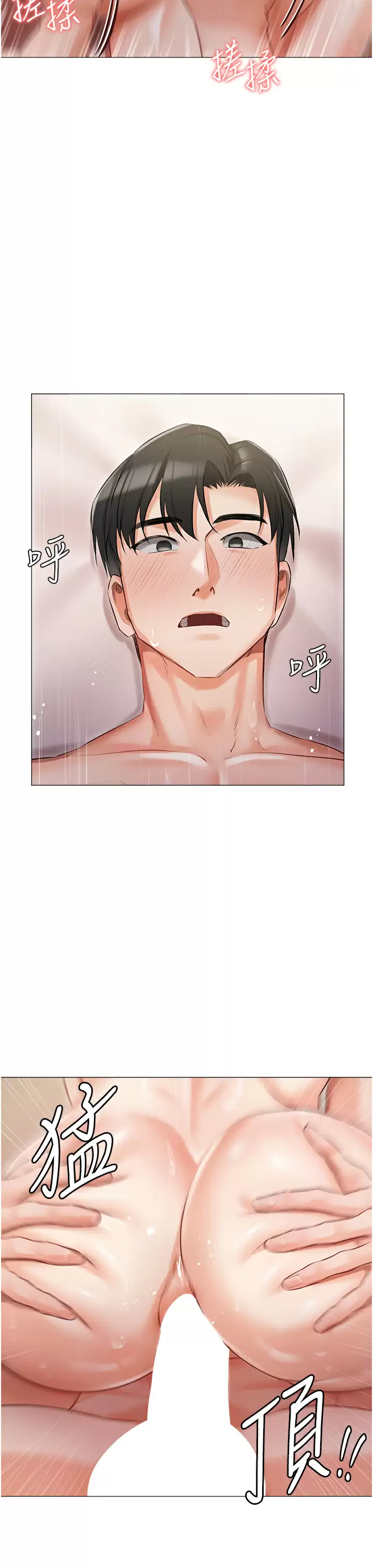 [韩国漫画] 私宅女主人 剧情,巨乳大奶#[44P]-11