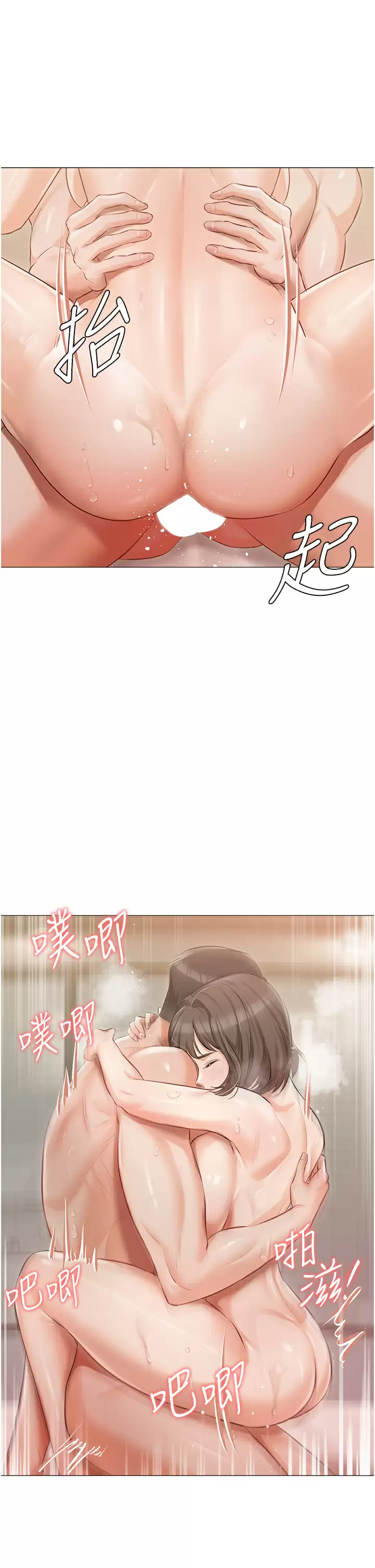 [韩国漫画] 私宅女主人 剧情,巨乳大奶#[44P]-17