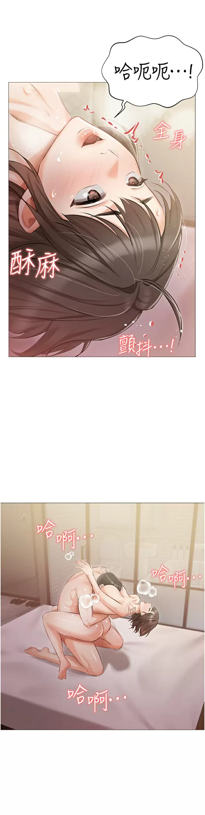 [韩国漫画] 私宅女主人 剧情,巨乳大奶#[44P]-23