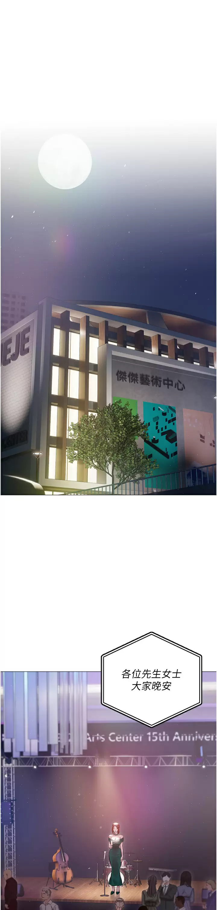 [韩国漫画] 私宅女主人 剧情,巨乳大奶#[44P]-24