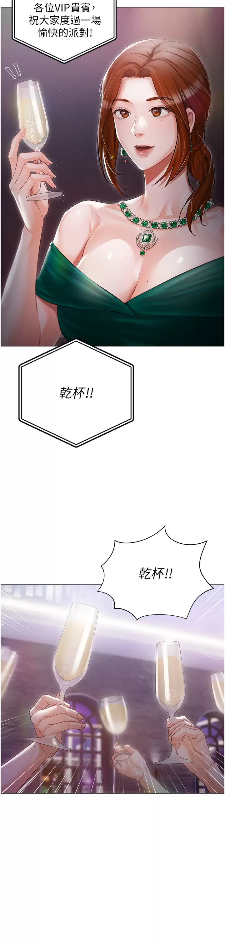 [韩国漫画] 私宅女主人 剧情,巨乳大奶#[44P]-27