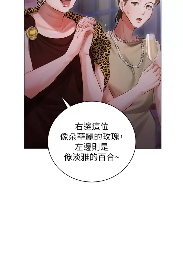 [韩国漫画] 私宅女主人 剧情,巨乳大奶#[44P]-30