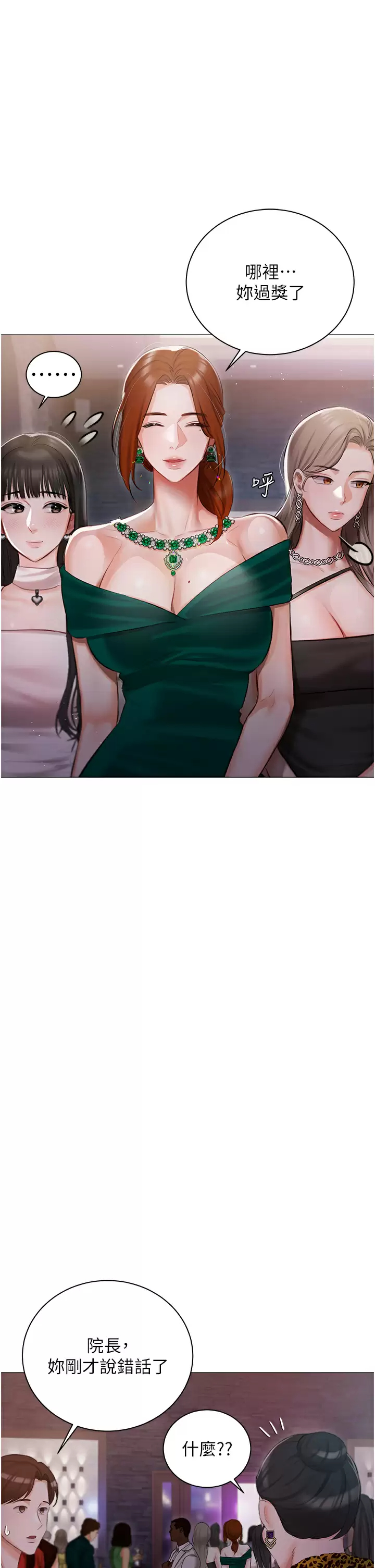 [韩国漫画] 私宅女主人 剧情,巨乳大奶#[44P]-31