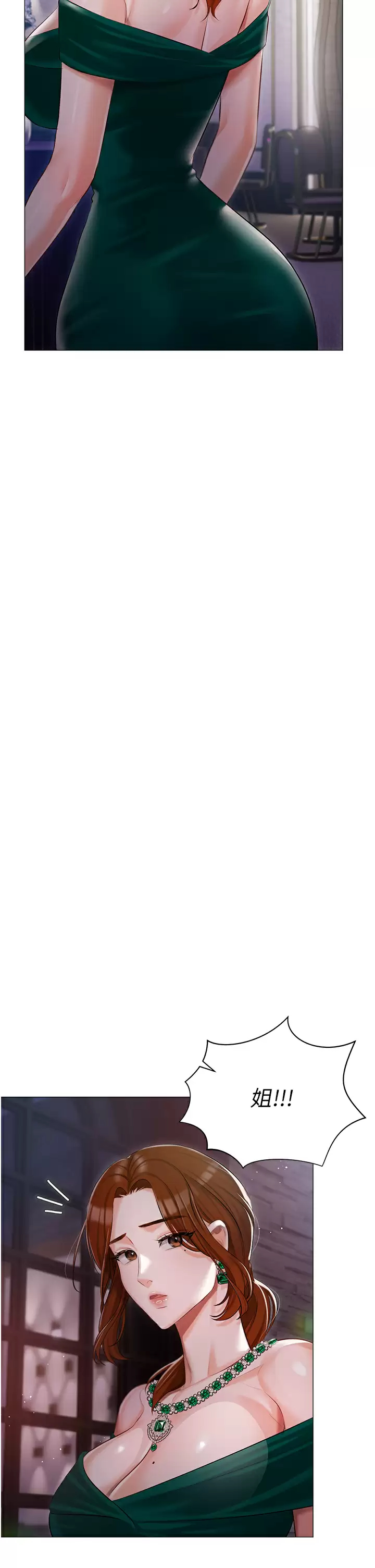 [韩国漫画] 私宅女主人 剧情,巨乳大奶#[44P]-34