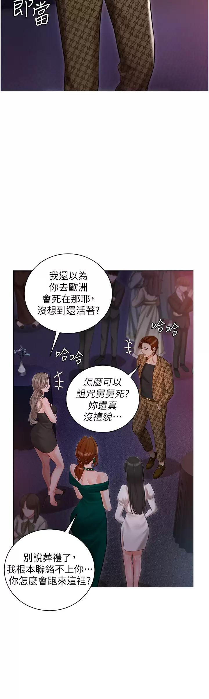 [韩国漫画] 私宅女主人 剧情,巨乳大奶#[44P]-36