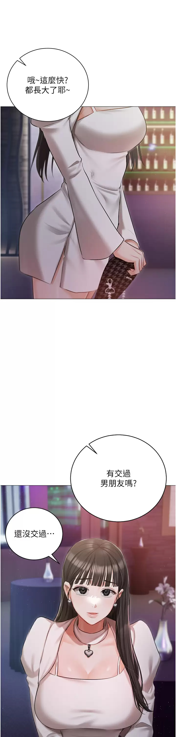 [韩国漫画] 私宅女主人 剧情,巨乳大奶#[44P]-41