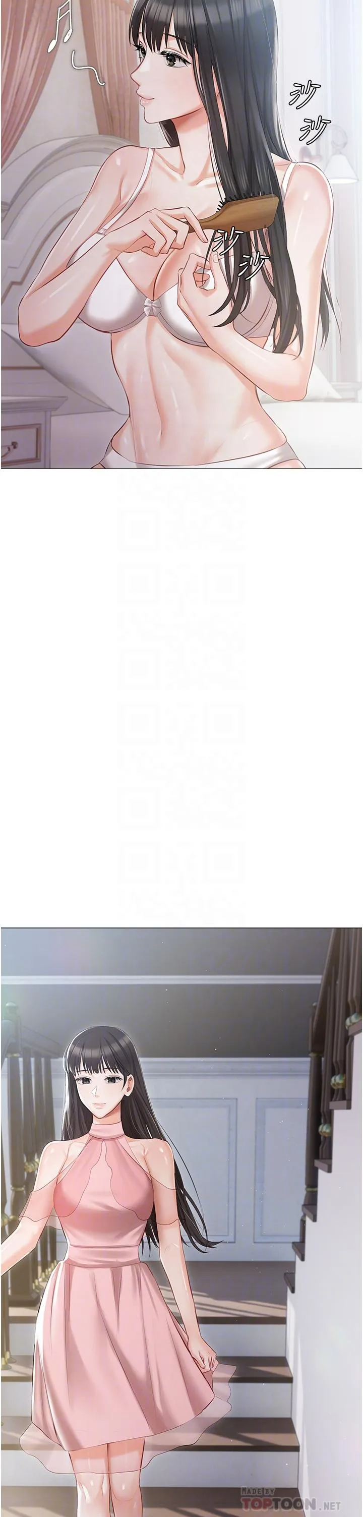 [韩国漫画] 私宅女主人 剧情,巨乳大奶#[44P]-12