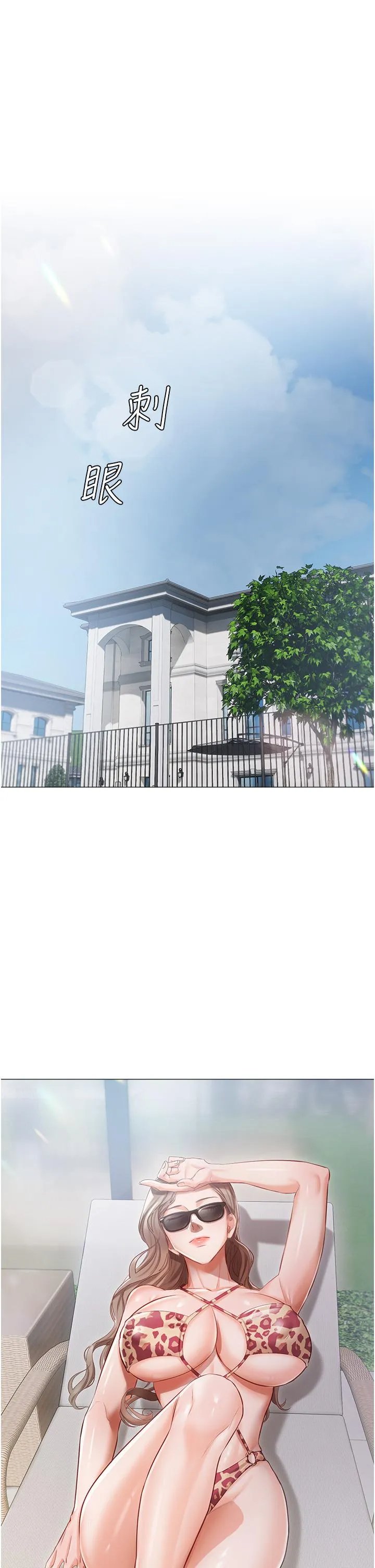 [韩国漫画] 私宅女主人 剧情,巨乳大奶#[44P]-23