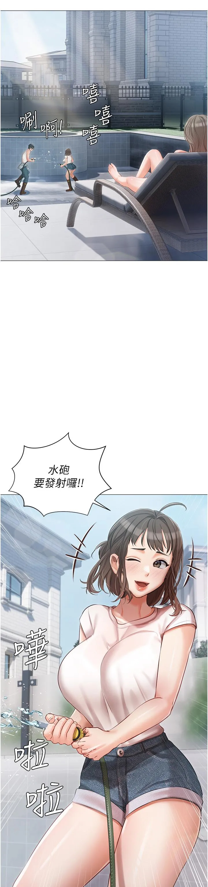 [韩国漫画] 私宅女主人 剧情,巨乳大奶#[44P]-25