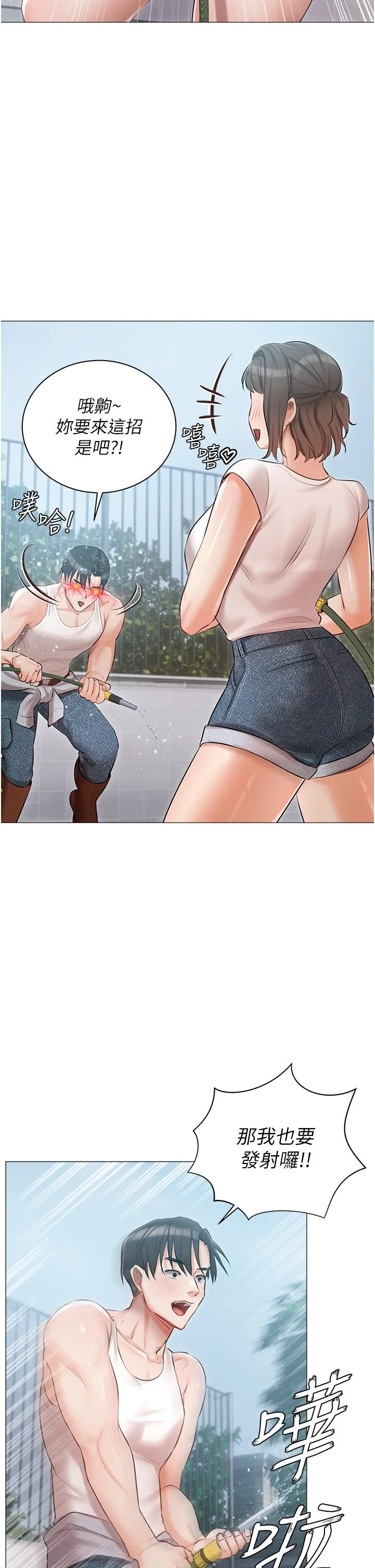 [韩国漫画] 私宅女主人 剧情,巨乳大奶#[44P]-26