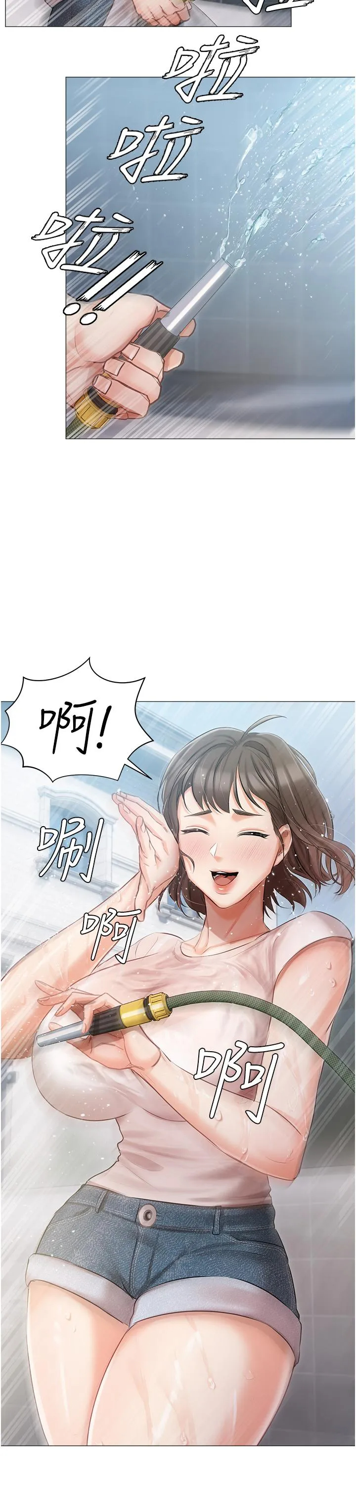 [韩国漫画] 私宅女主人 剧情,巨乳大奶#[44P]-27