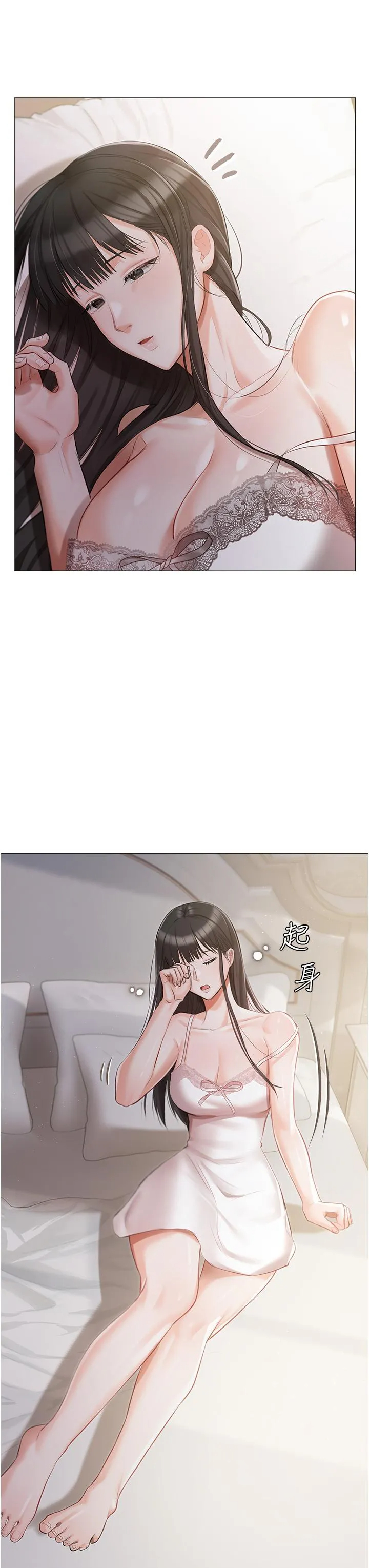 [韩国漫画] 私宅女主人 剧情,巨乳大奶#[44P]-3