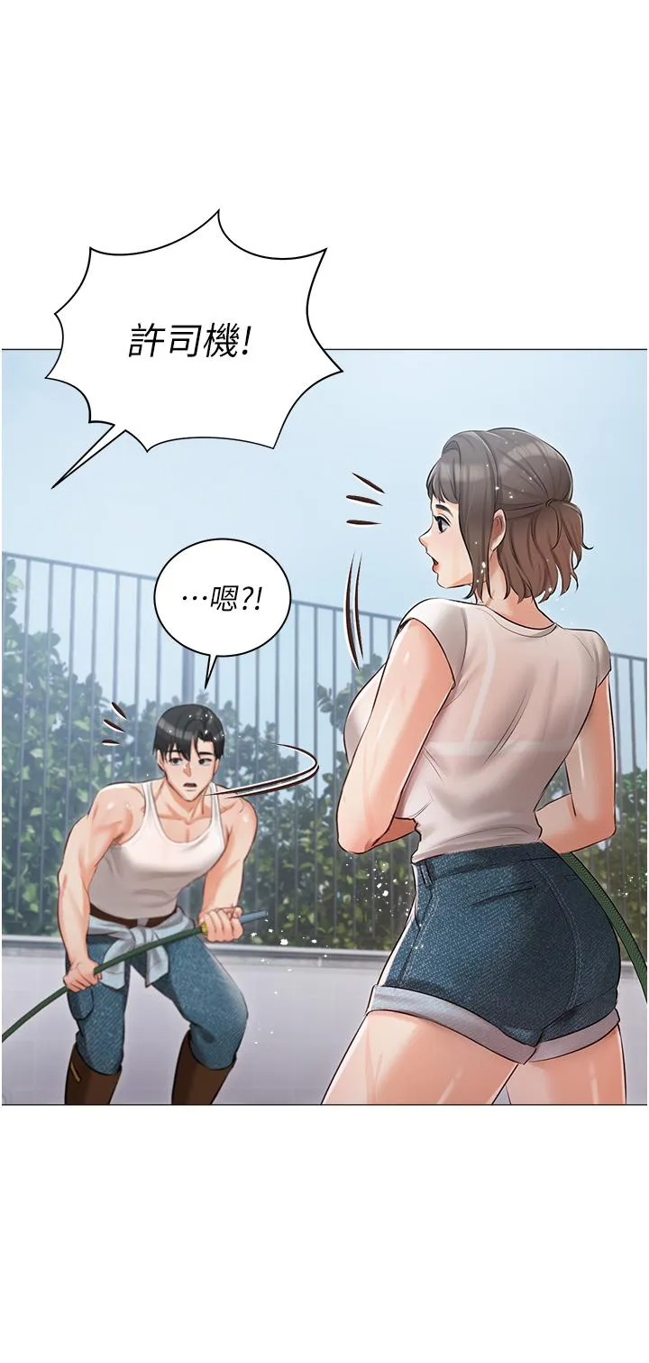 [韩国漫画] 私宅女主人 剧情,巨乳大奶#[44P]-30