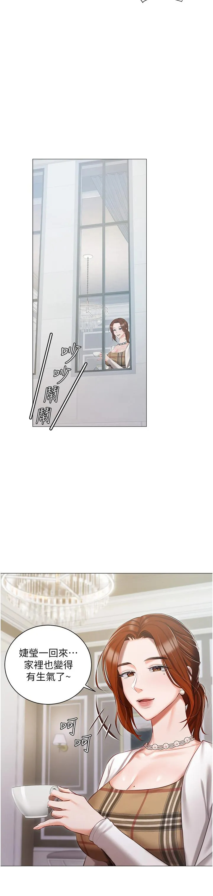 [韩国漫画] 私宅女主人 剧情,巨乳大奶#[44P]-37