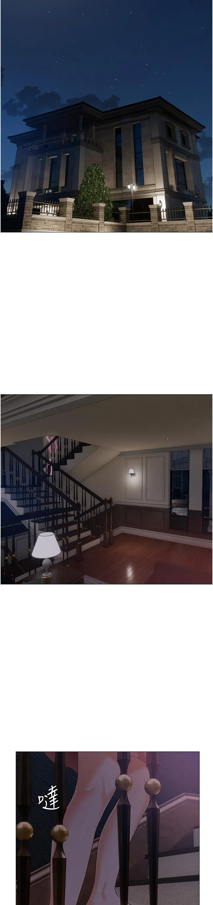 [韩国漫画] 私宅女主人 剧情,巨乳大奶#[44P]-41