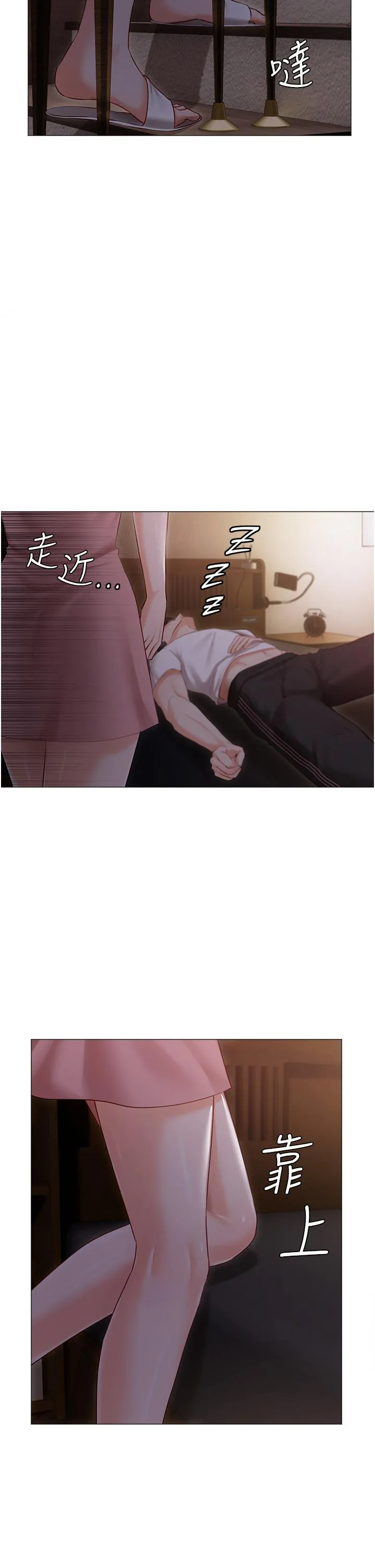 [韩国漫画] 私宅女主人 剧情,巨乳大奶#[44P]-42