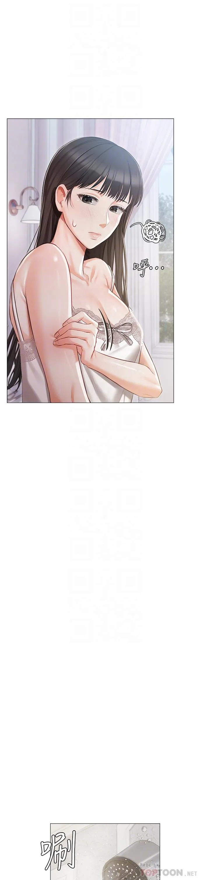 [韩国漫画] 私宅女主人 剧情,巨乳大奶#[44P]-8