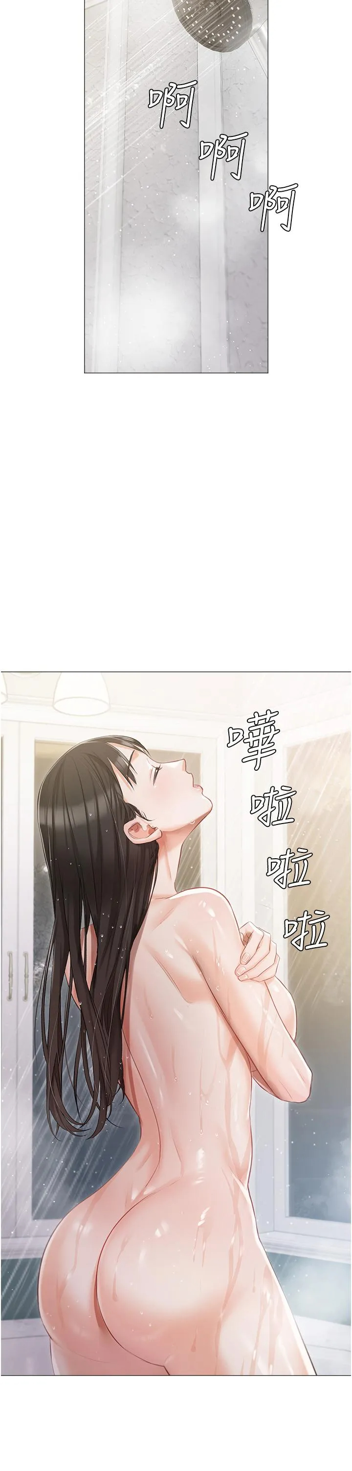 [韩国漫画] 私宅女主人 剧情,巨乳大奶#[44P]-9