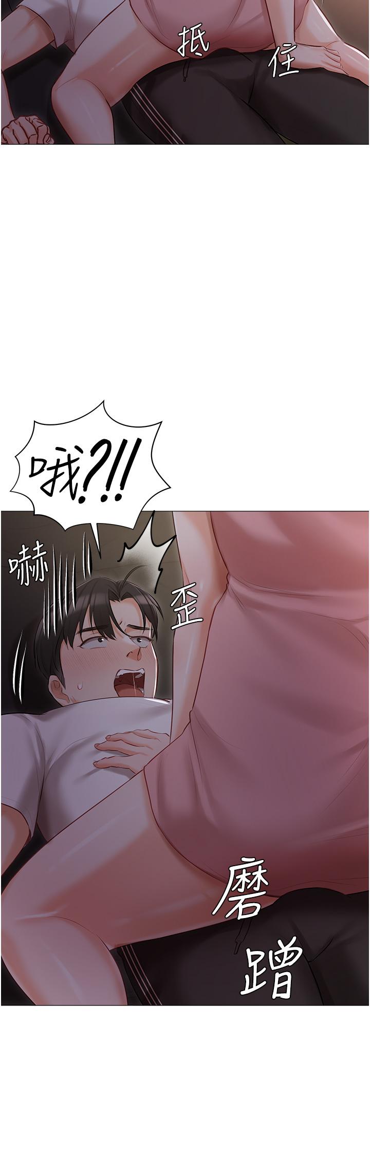 [韩国漫画] 私宅女主人 剧情,巨乳大奶#[38P]-1