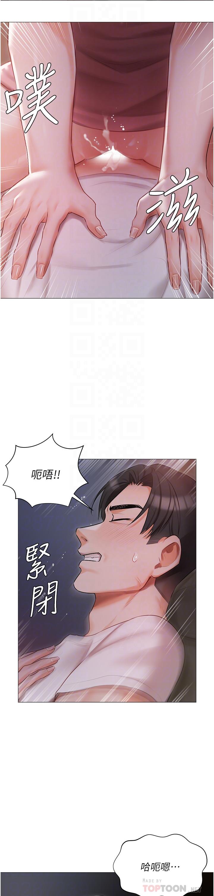 [韩国漫画] 私宅女主人 剧情,巨乳大奶#[38P]-13